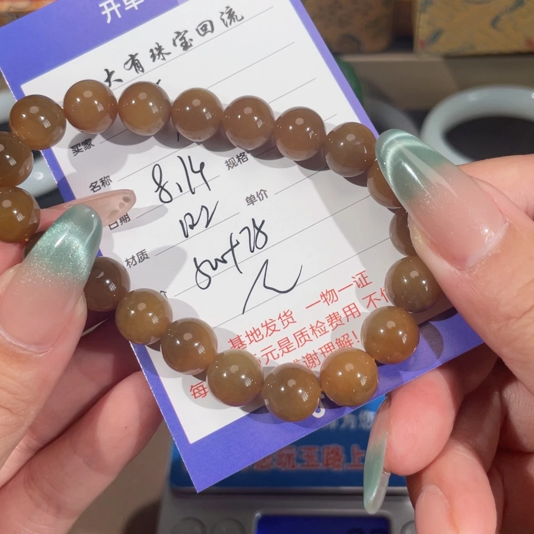 手链未镶嵌和田玉小****雄