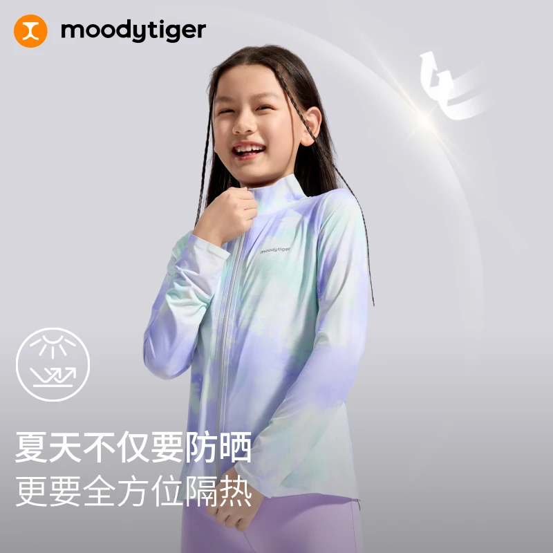 moodytiger儿童冰皮衣立领防晒凉感隔热轻薄皮肤衣52213901【H】