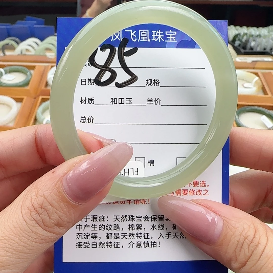 和田玉手镯未镶嵌55