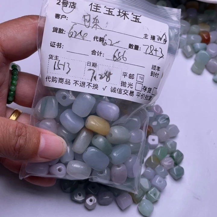 可***精翡翠未镶嵌颈饰珠子