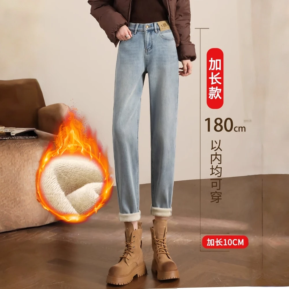 百搭哈伦牛仔裤女加绒加厚2025新款秋冬季显瘦大码浅色老爹萝卜裤