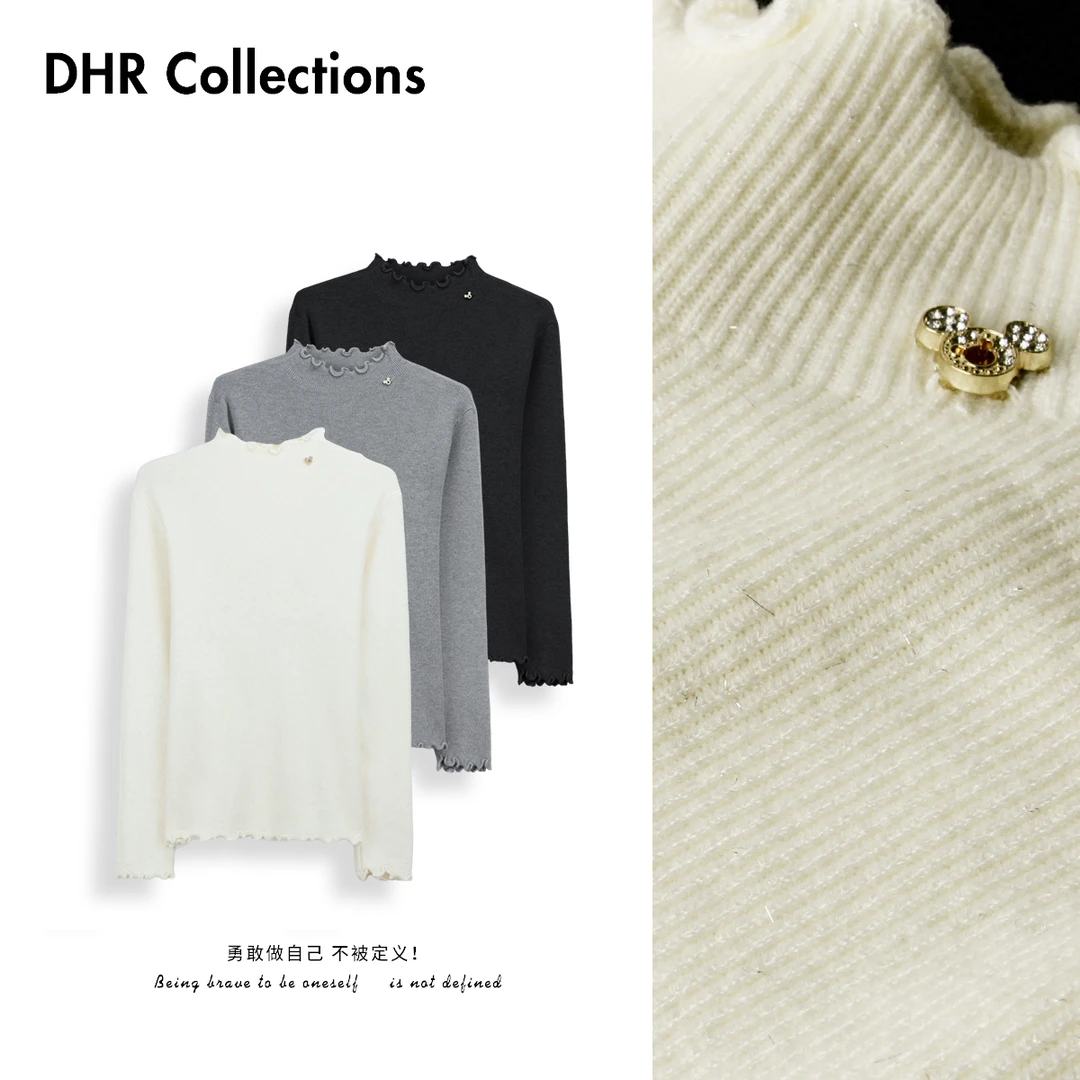 豆豆10【小精致卷边】纯色基础款长袖针织衫日常通勤打底衫-1225DM