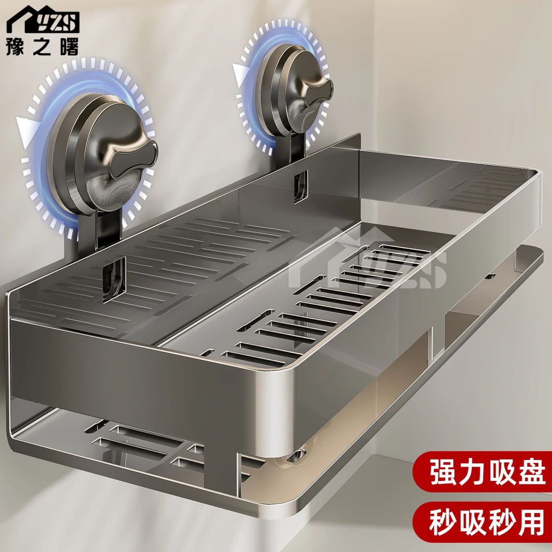 厨房吸盘置物架免打孔壁挂式墙上调料品家用多功能厨房用品收纳架