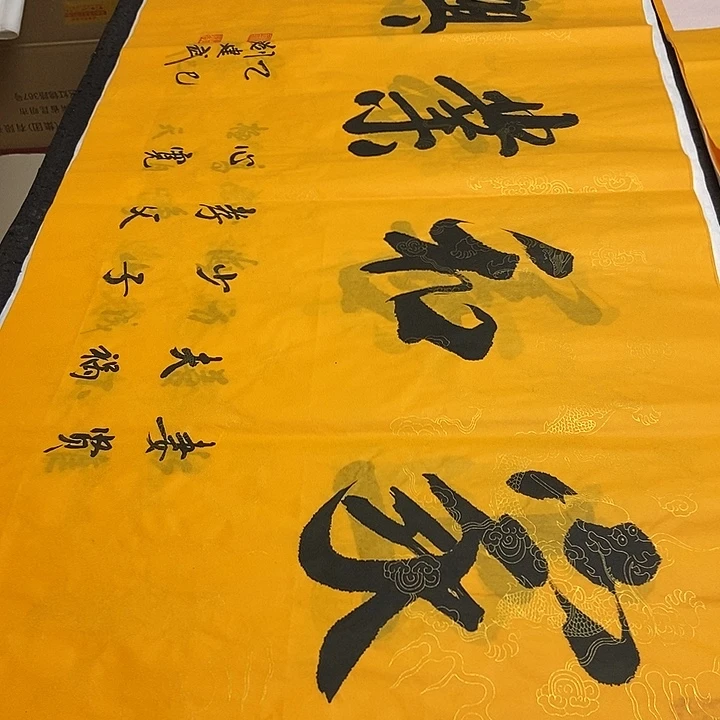 书法老师精品书法