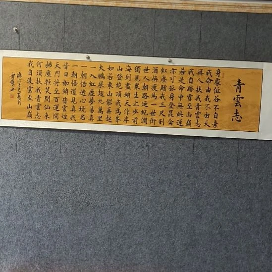 书法::::::::::::::::::::::::::::