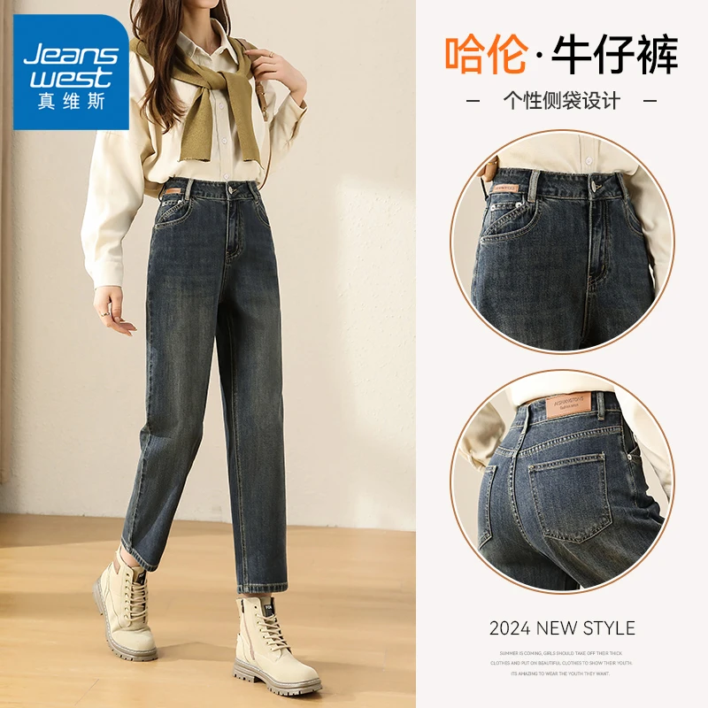 真维斯高腰牛仔裤女2025夏季新款小个子时尚百搭休闲显瘦哈伦子