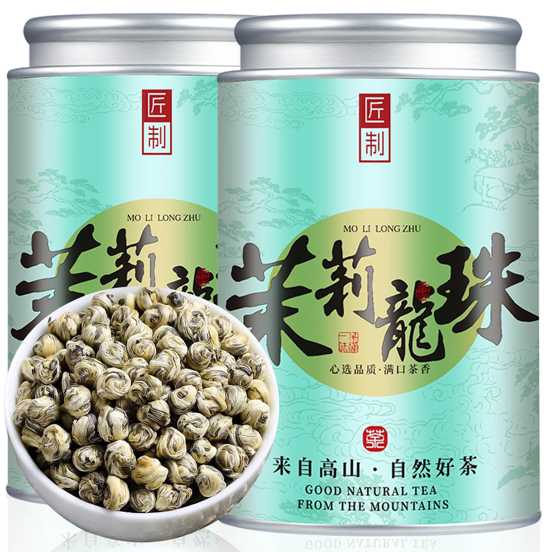 茉莉龙珠新茶茉莉花茶浓香型正宗广西横县春季新茶头采茶叶罐装