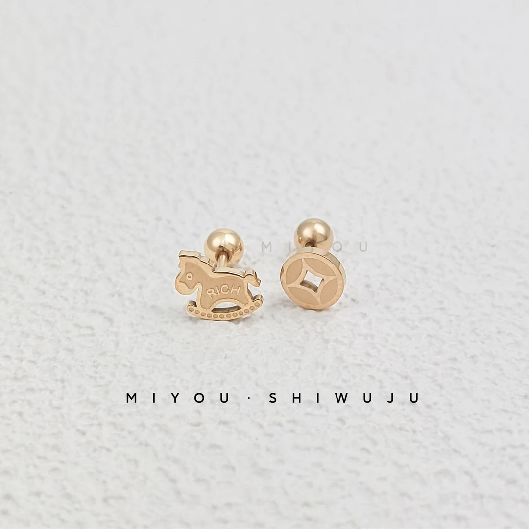 钛钢耳饰 马上有米耳钉气质迷你时尚可爱复古