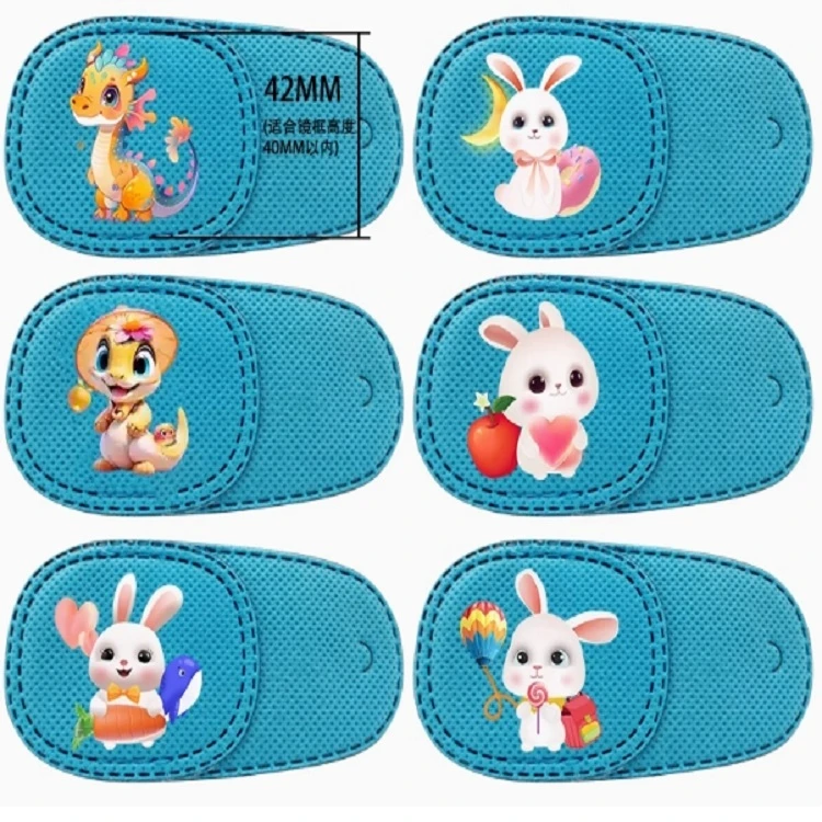 视康记忆眼镜弱视专用眼贴多款多色卡通图案男款女款透气好遮盖好