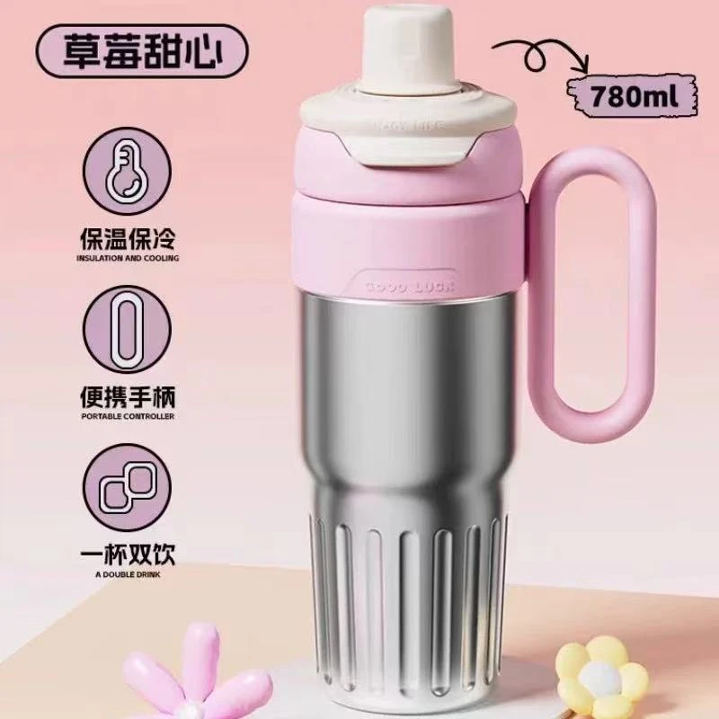 双饮口780毫升316材质保温杯