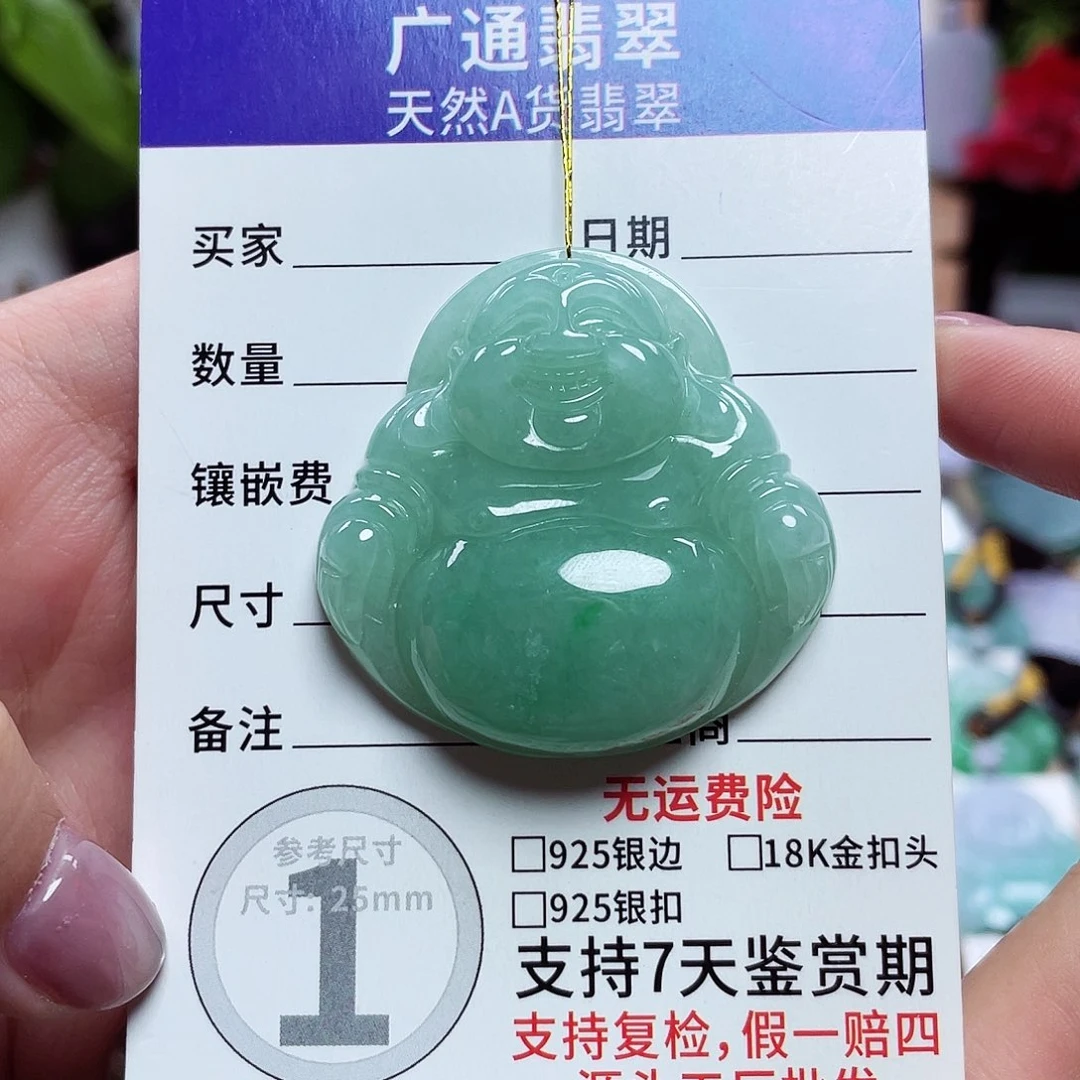 翡翠未镶嵌颈饰佛公39