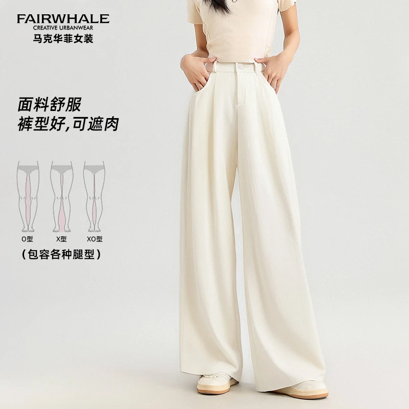 马克华菲女装夏季时尚休闲百搭高腰显瘦阔腿休闲裤 F52028A537