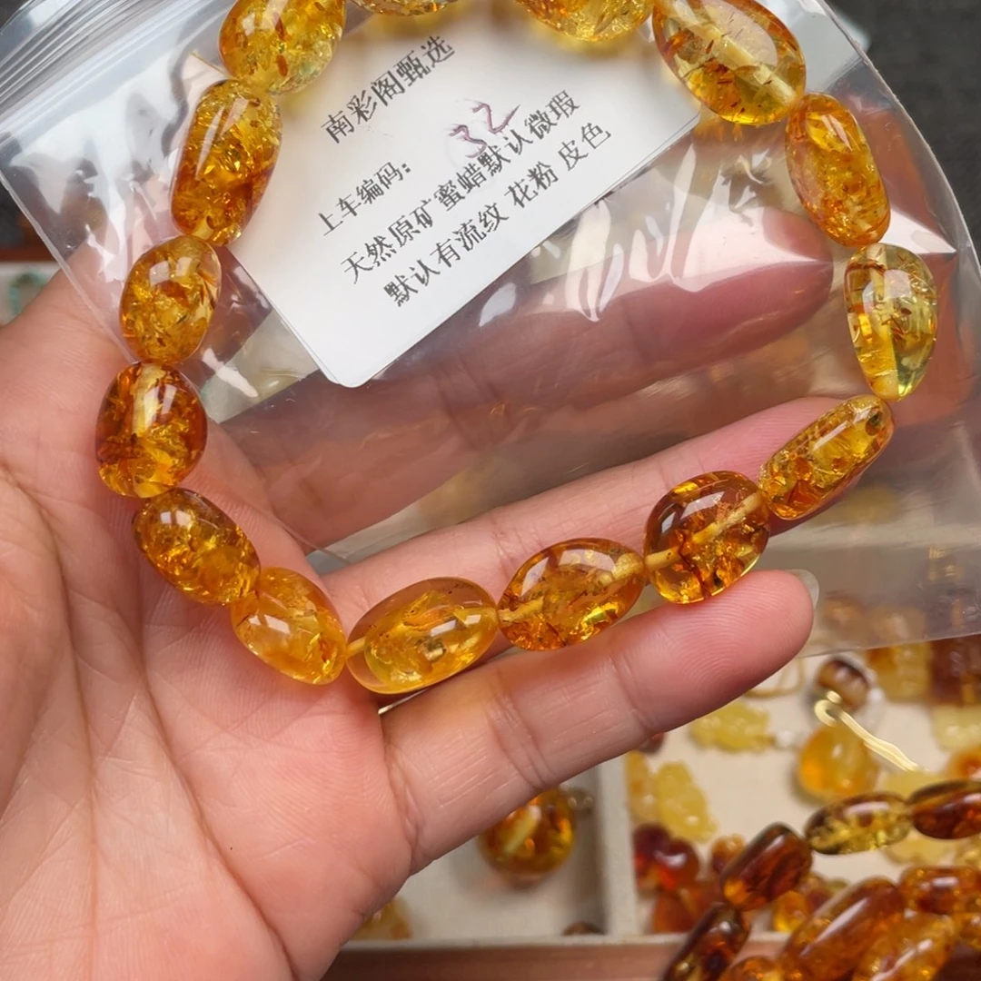 ღ***ღ琥珀未镶嵌裸石32，