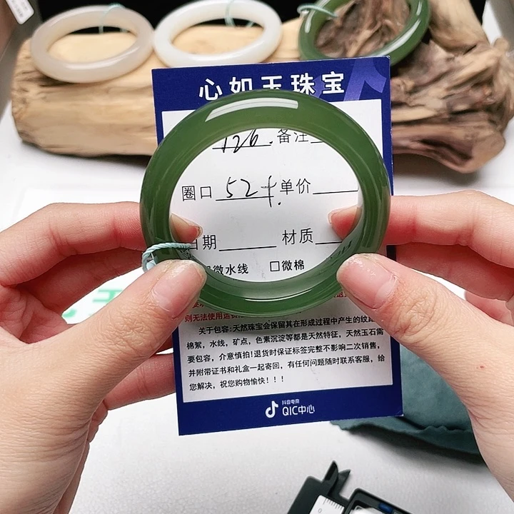 和田玉手镯未镶嵌圣*