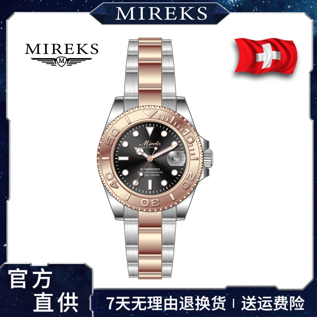 黑金游艇系列-夜光防水商务高端机械男表ML5101G