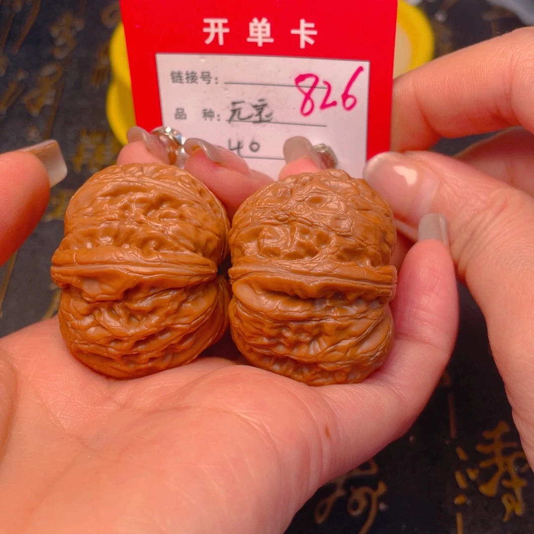 桃核吊坠文玩的好