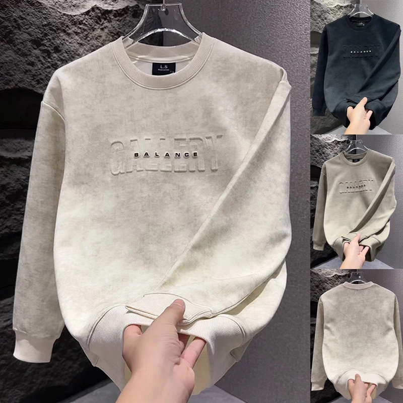 男款卫衣加绒加厚秋冬打底衫韩版时尚扎染痞帅高级感圆领上衣男潮