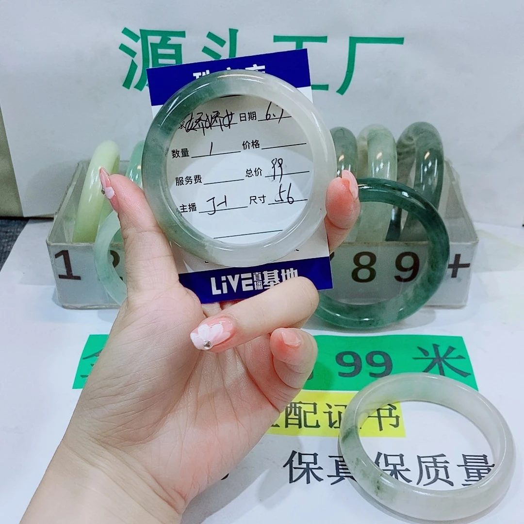 石英质玉手镯未镶嵌1