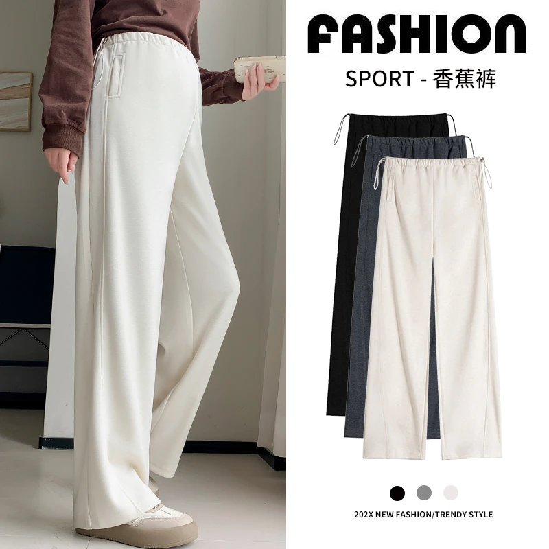 孕妇裤子秋季外穿长裤2025新款春秋打底直筒裤秋冬不勒肚子阔腿裤