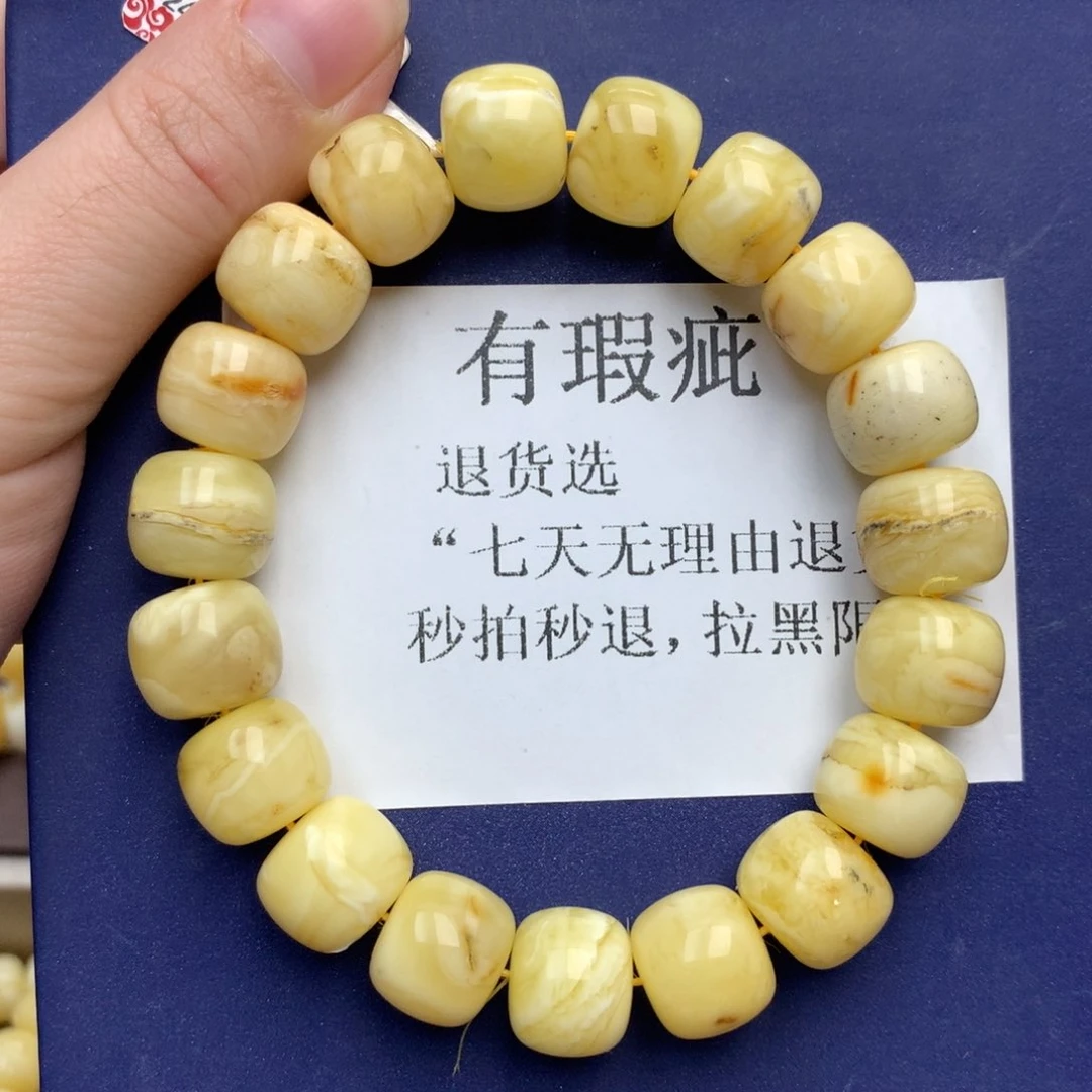 未镶嵌琥珀珠宝奇石24