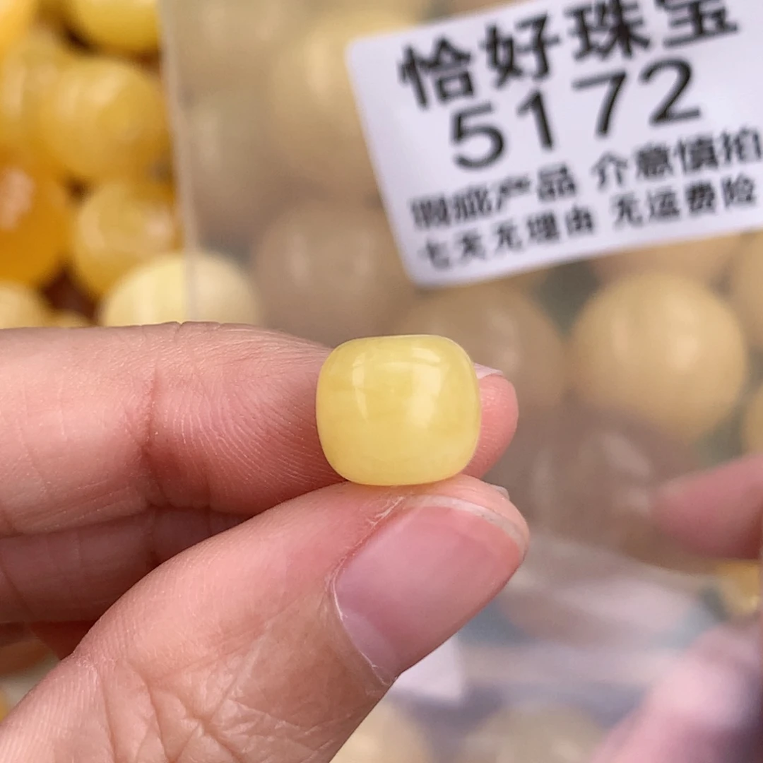 金珀未镶嵌珠宝奇石10.1 9 粉
