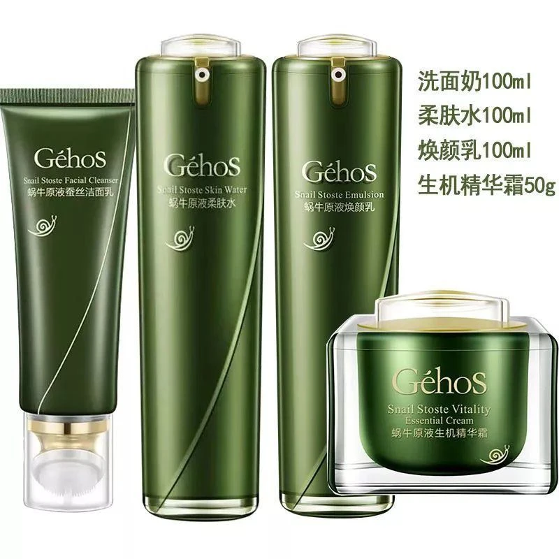 [宠粉价]姬存希刷头洁面+柔肤水+乳液+生机精华霜单品组合链接