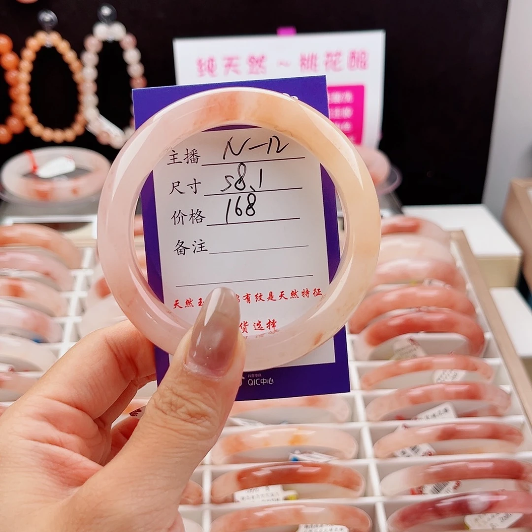 邪****石英质玉手镯未镶嵌