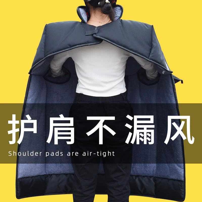 25新款电动车挡风被冬季加绒加厚电瓶摩托托防风冬天双面防水冬款