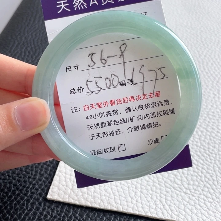 翡翠手镯未镶嵌翡翠手镯