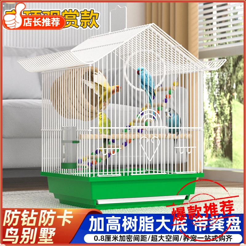 鸟笼子家用小型鹦鹉鸟笼牡丹虎皮珍珠鸟文鸟绣眼家用豪华繁殖鸟笼