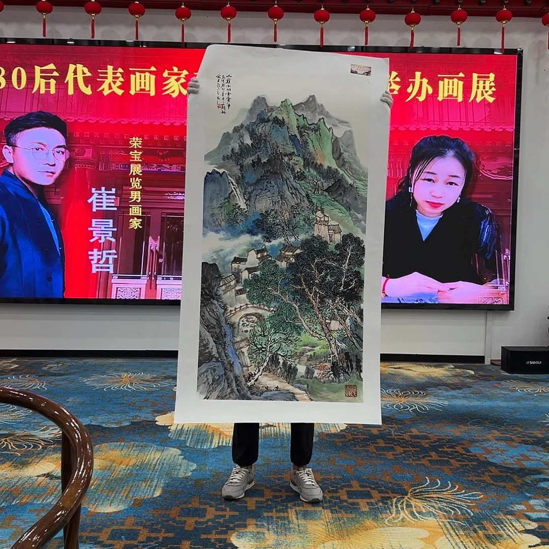 国画苏珊展览原作