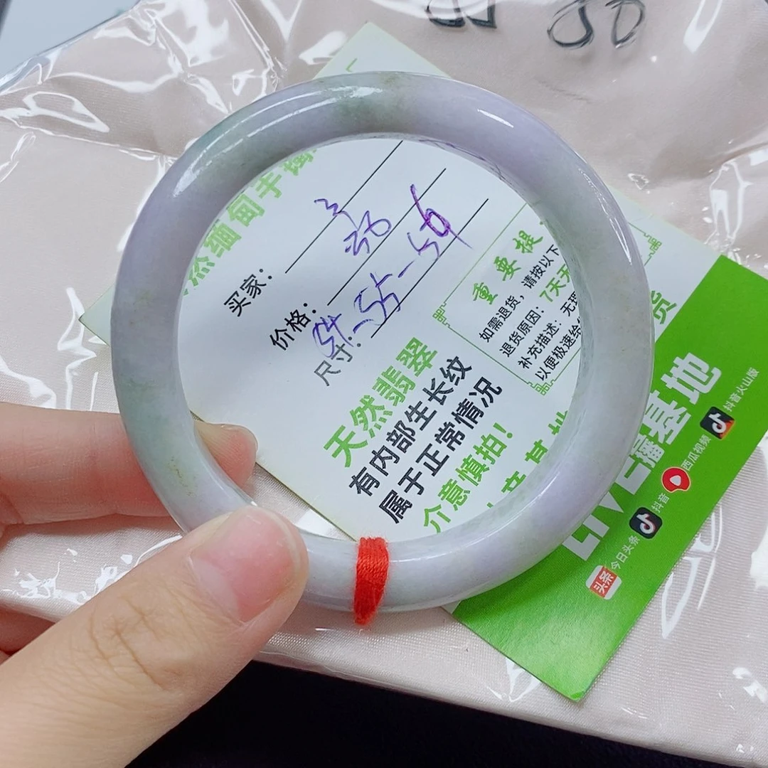 未镶嵌手镯翡翠手镯