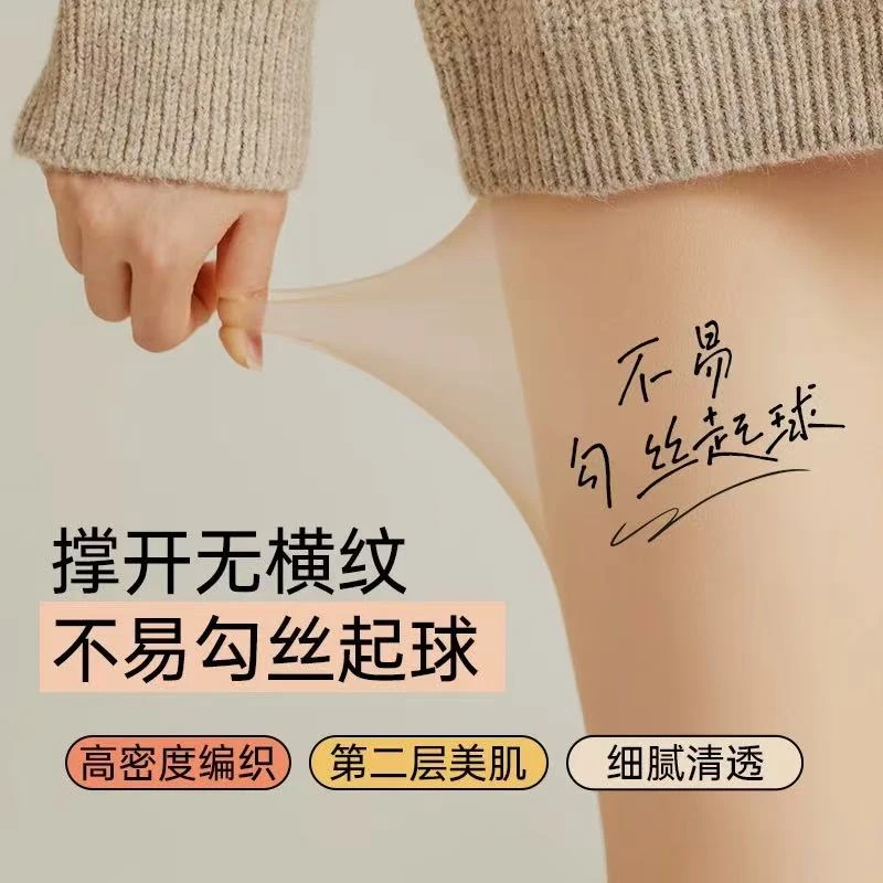 【美肤袜】良辰媄锦旗袍搭配打底袜