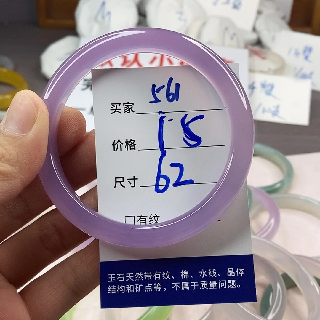 手镯玛瑙/玉髓未镶嵌灼*561