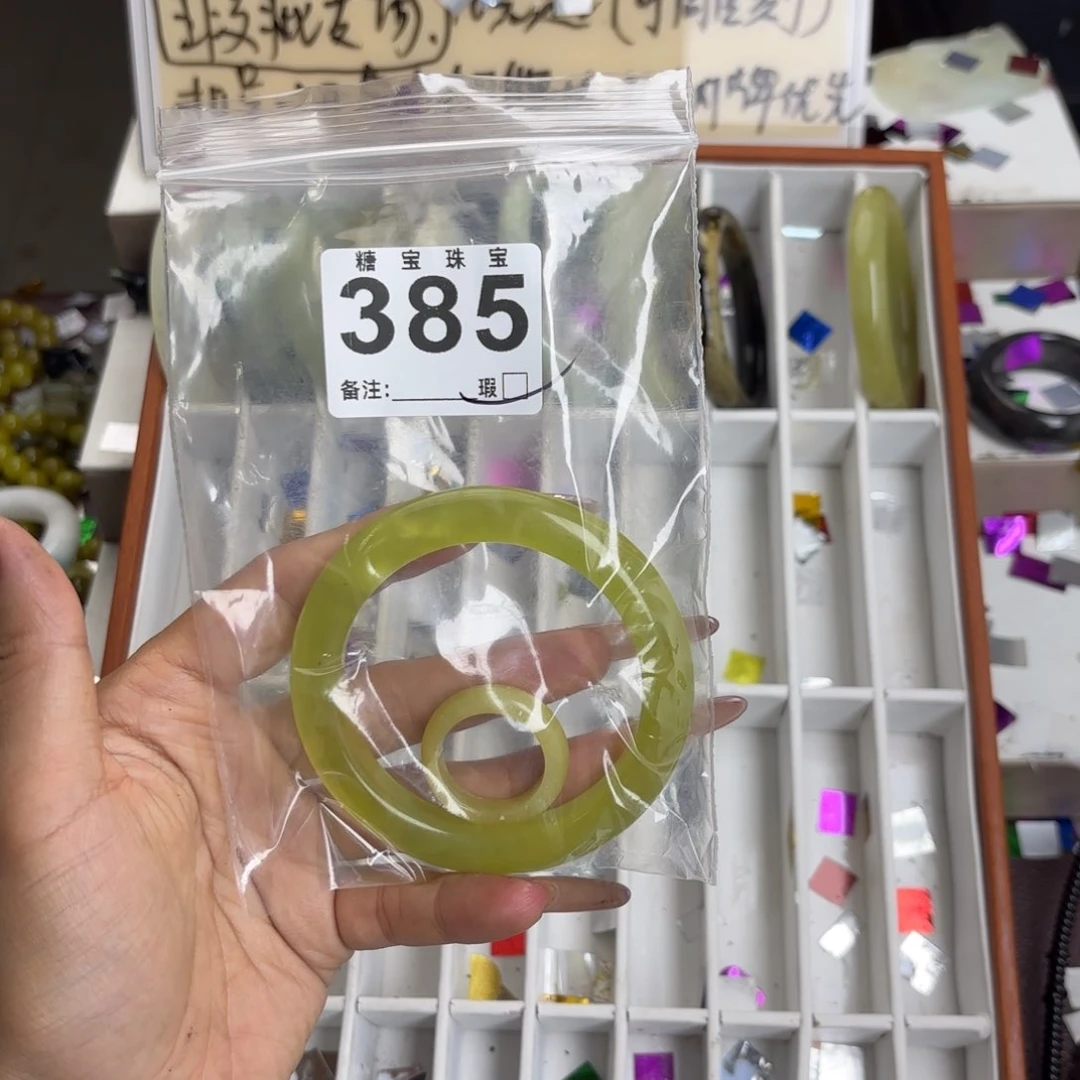 未镶嵌蛇纹石玉手镯井***气