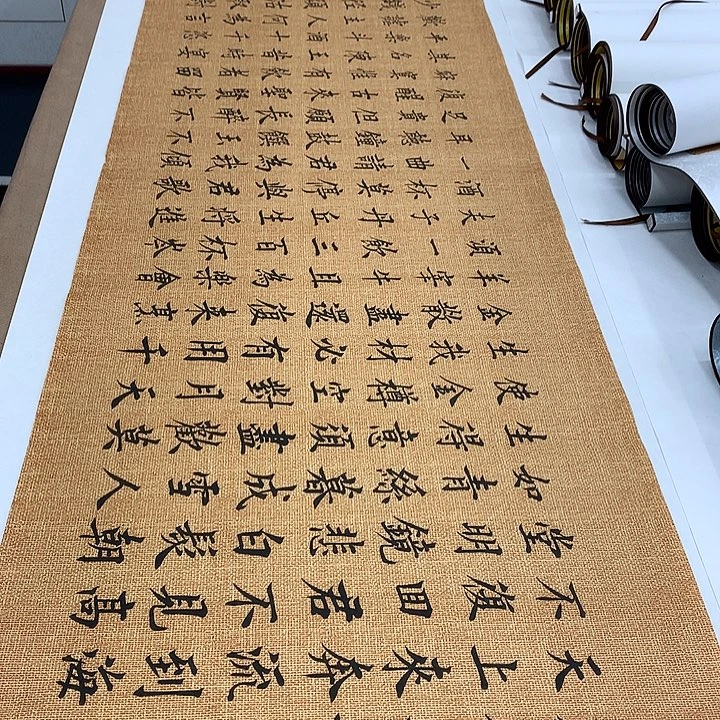 书法将进酒李淦……