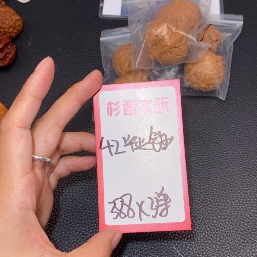 【闪购商品】文玩核桃吊坠42毕业锤3