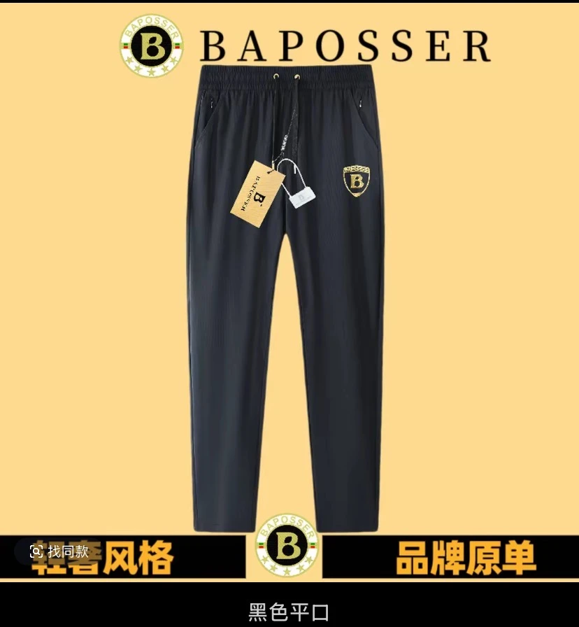 [小巴家】3D柳叶档高弹力速干薄款冰丝裤休闲裤户外透气弹力AT666