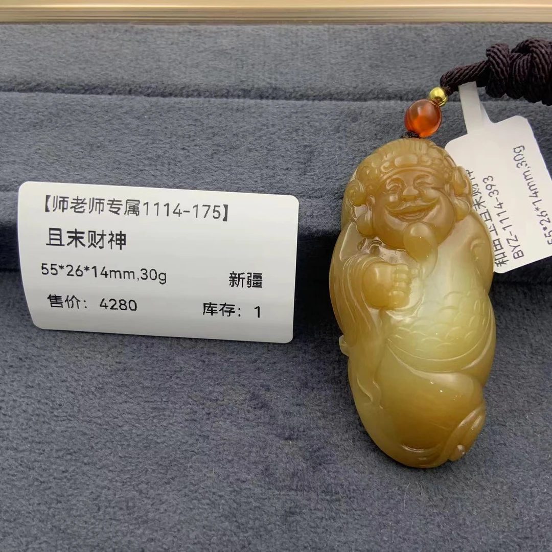 【师老师专属1114-175】BYZ-1114-393-和田玉-且末财神-新疆