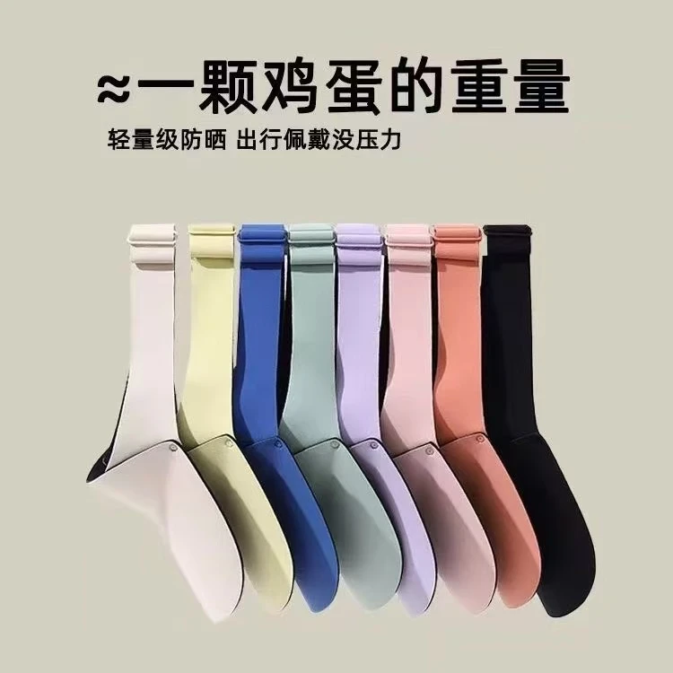 新款成人防晒帽轻薄冰感空顶帽