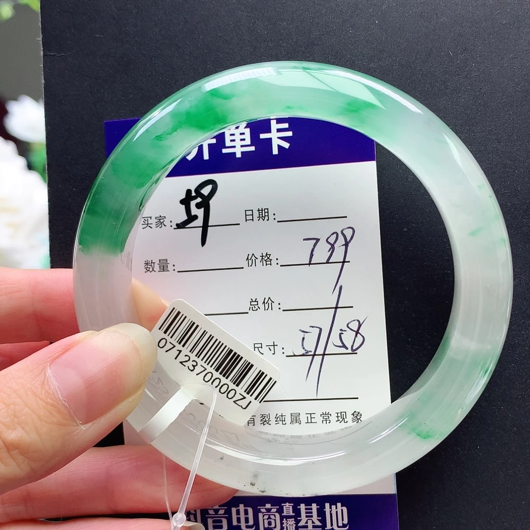 未镶嵌手镯石英质玉