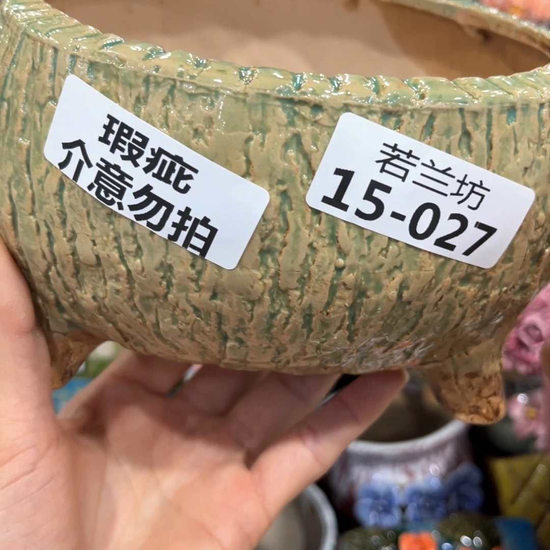 红陶瑕疵瑕疵1527