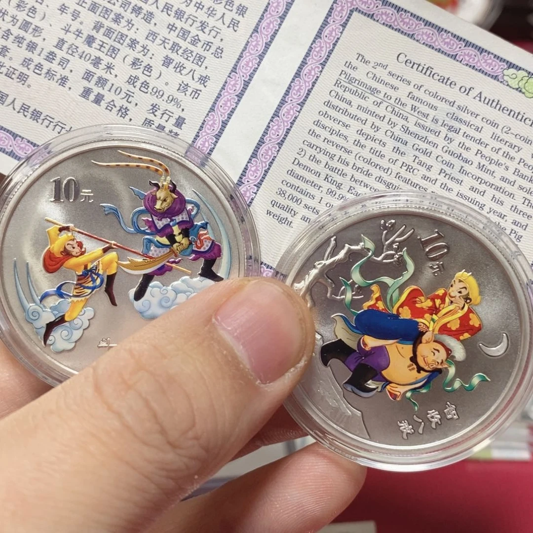 纯银2004西游记2组纪念银币共两枚1盎司✖️2.带证书