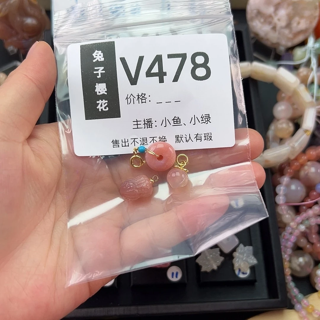 玛瑙/玉髓合金颈饰芭**月