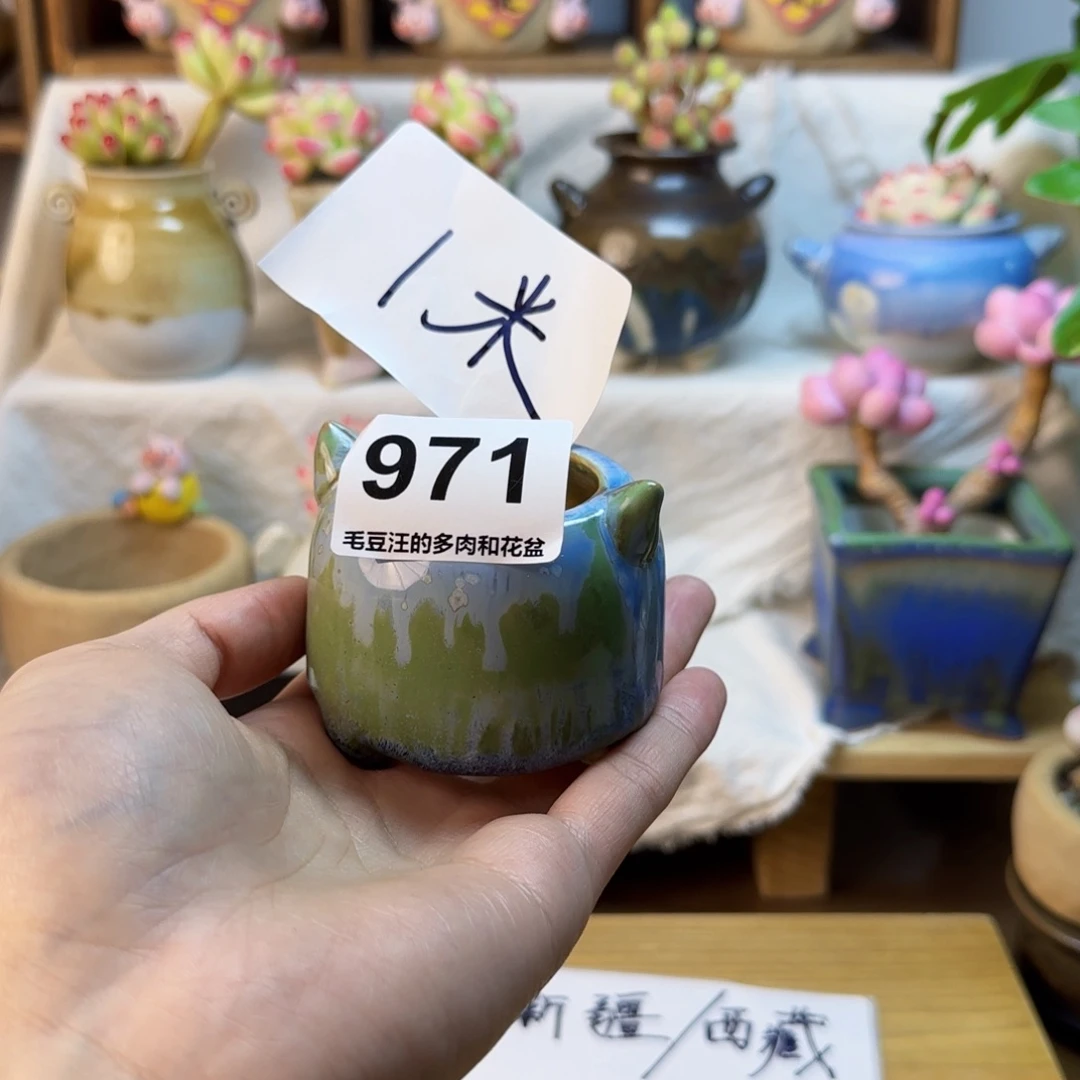 每**主971。     内口4cm。