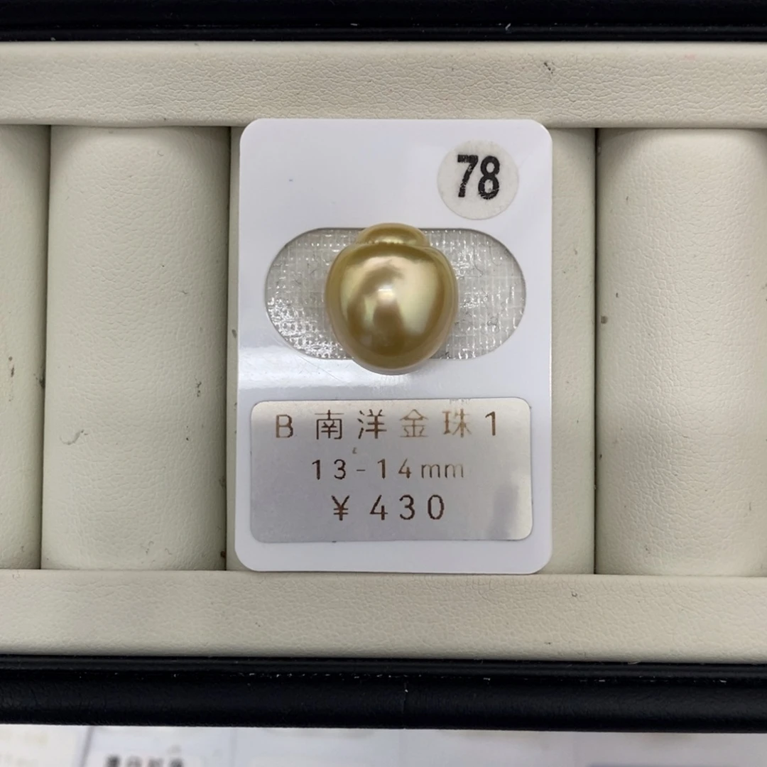 定制海水珍珠未镶嵌裸珠金珠13-14mm