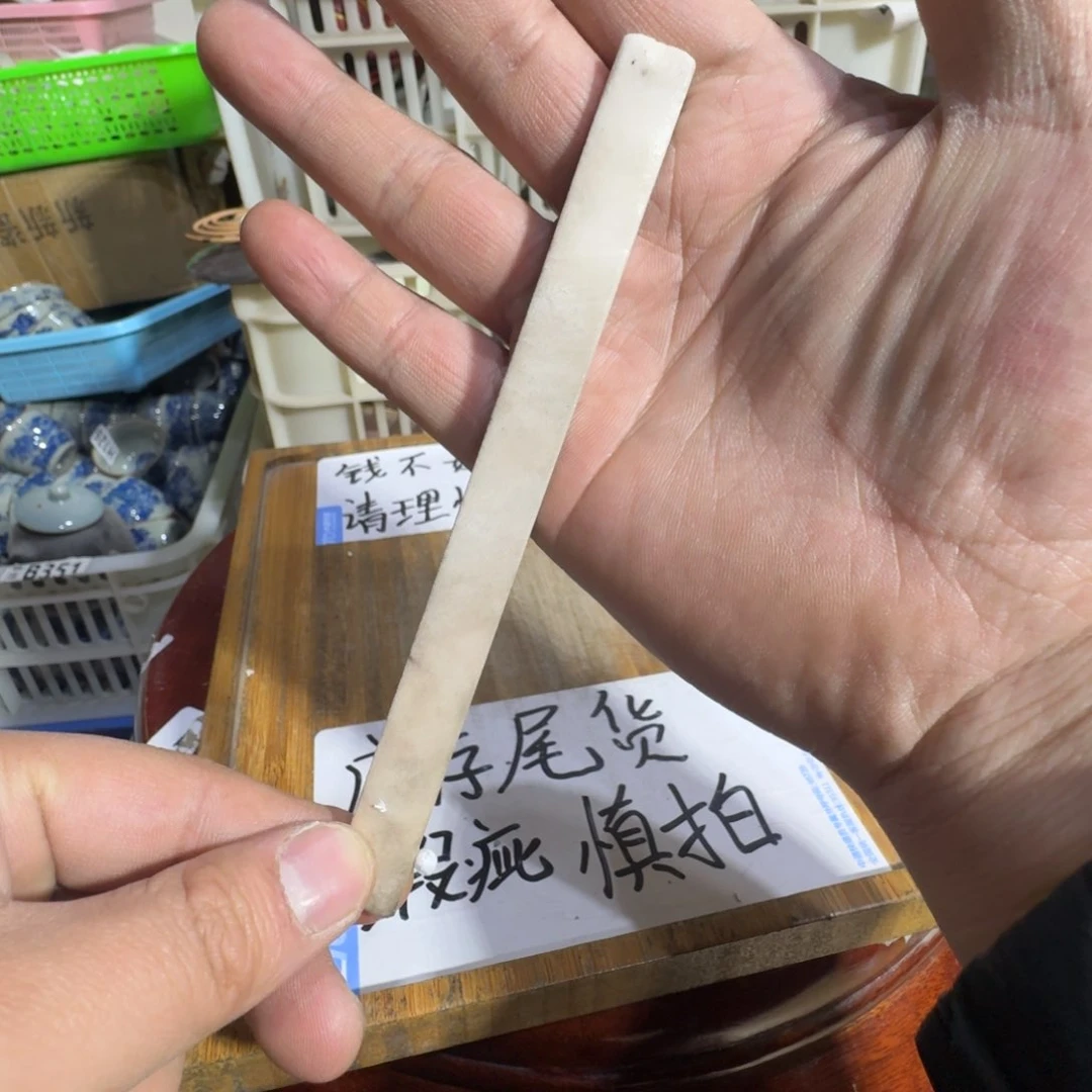 瑕疵介意勿拍陶瓷器皿B725阿****想