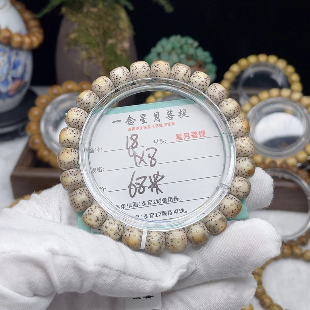 手串星月菩提18……9/8