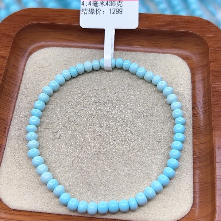 绿松石手链未镶嵌