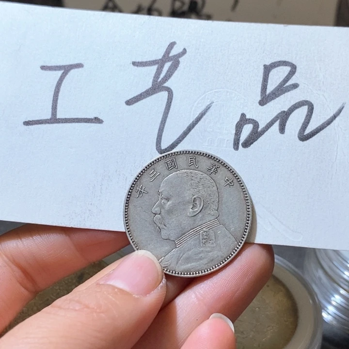 中****8高仿现代工艺品中圆